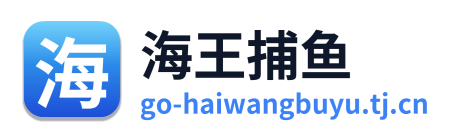 海王捕鱼 Logo